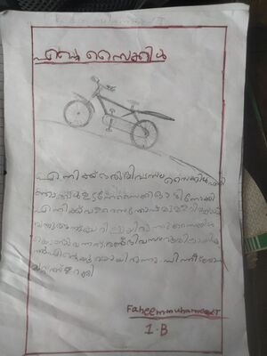 18363-MLP-KUNJ-FAHEEM MUHAMMED.jpg