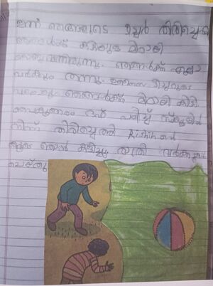 18424-MLP-KUNJ-SHAYAL T K.jpg