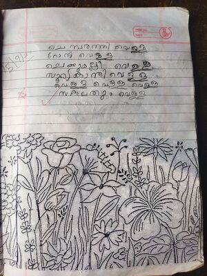 18477-MLP-KUNJ-Muhammad Rayyan(1).jpg