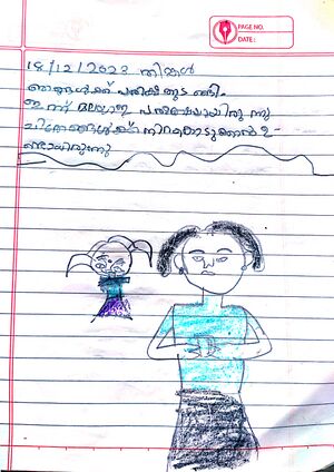 1867-MLP-KUNJ-DAKSHA SURESH.jpg