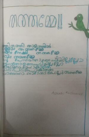 19024-MLP-KUNJ-Aarathy Krishnan IA.jpg