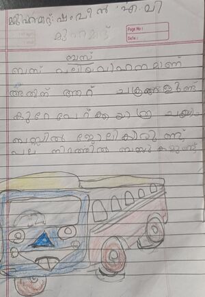 19244-MLP-KUNJ-MOHAMMED SHAMVEEL A V.jpeg