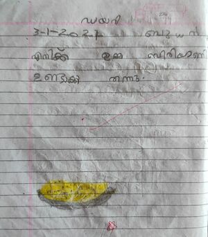 19830-MLP-KUNJ-BAFNA SHERIN.jpg