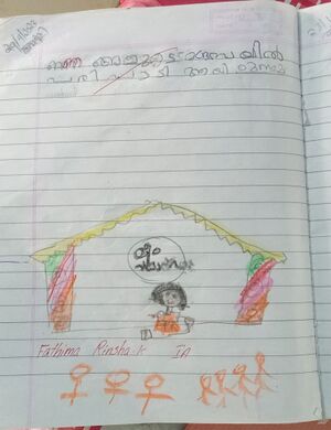 19856-MLP-KUNJ-F RINSHA.jpg