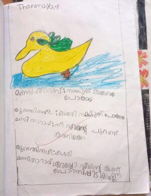 19866-MLP-KUNJ-THANMAYA P.jpeg