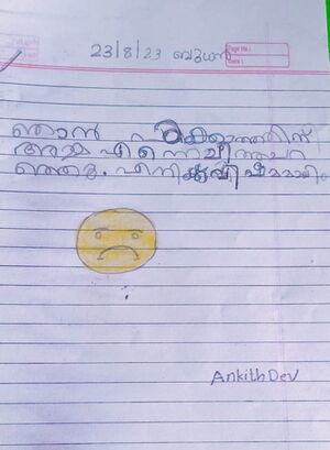 21068-PKD-KUNJ-ANKITH DEV.jpg