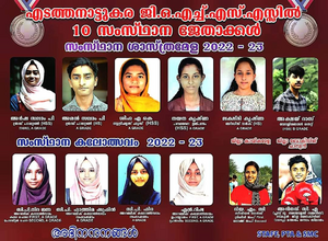 21096 nettangal 1.png