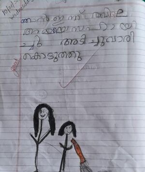 21223-pkd-kunj-Avni R.jpg