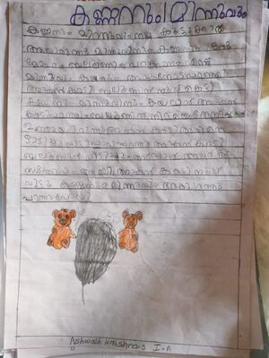 21544-PKD-KUNJ-ASHWATH KRISHNA.jpeg