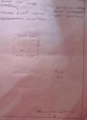 21895-pkd-kunj-juvaniya binoy.jpg