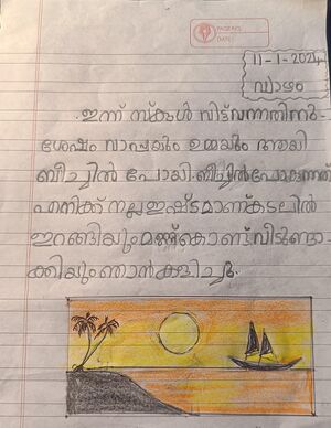 23418-TSR-KUNJ-FAIHA FATHIMA.jpeg