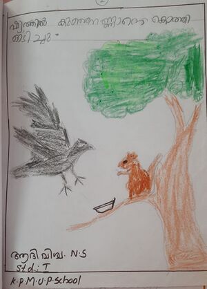 23441-TSR-KUNJ-AADHIVISWAM NEW.jpeg