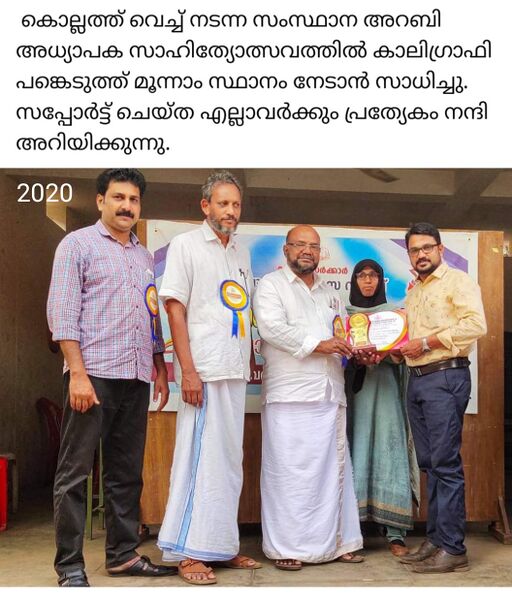 പ്രമാണം:24618 14.jpeg