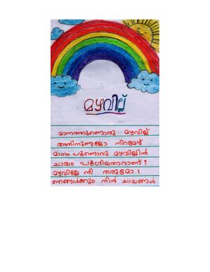 25223-EKM-KUNJ-EFRANCY page-0001.jpg