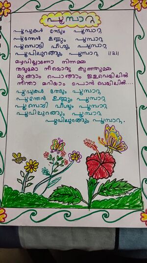 26238-EKM-KUNJ-JUVAN P J.jpeg