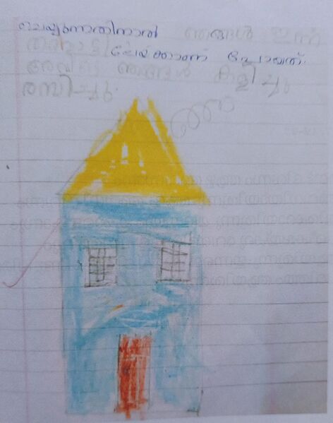 പ്രമാണം:26530-EKM-KUNJ.MUHAMMED FARHAN.jpeg