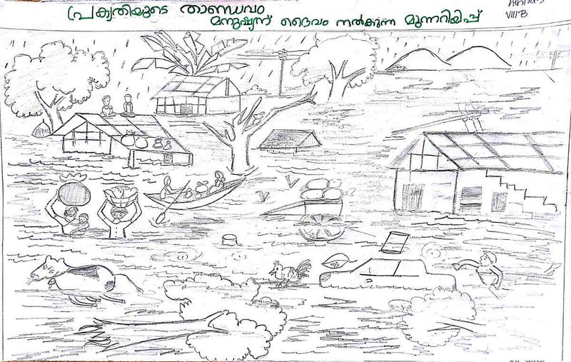 പ്രമാണം:28012 NC004.jpg