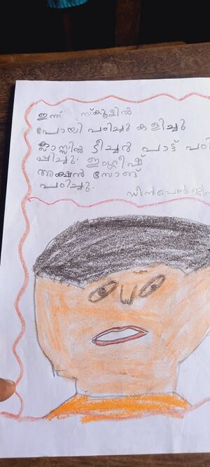 28310-EKM-KUNJ-JIYA REJI).jpeg