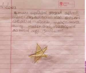 28408-EKM-KUNJ-Adhi Krishna.jpeg