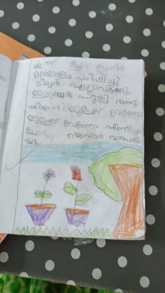 പ്രമാണം:28424-EKM-KUNJ-PARVATHY ABHILASH.jpeg