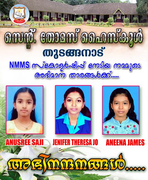 പ്രമാണം:29032 808.jpg