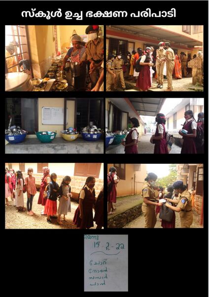 പ്രമാണം:33025 uchabaksh.jpeg