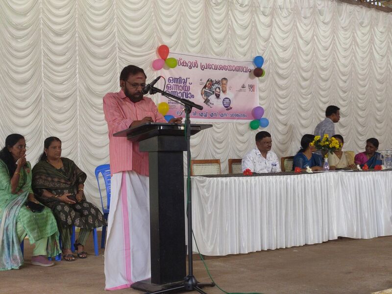 പ്രമാണം:34013 school entry25c.jpg