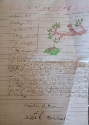 34201-ALP-KUNJU-PRAJWEL P PRAMOD.jpg