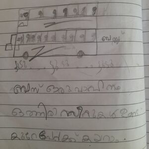 34306-ALP-KUNJ-ADHIL P.jpg