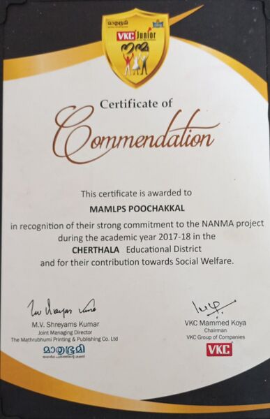 പ്രമാണം:34326 t3.jpg