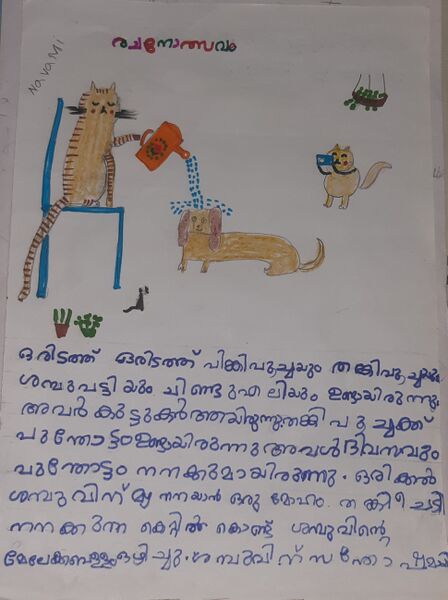 പ്രമാണം:36318-ALP-KUNJ-NAVAMI RENJITH.jpeg.jpg