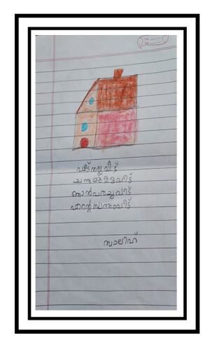 36334-ALP-KUNJ-MUHAMMAD SWALIH.jpg