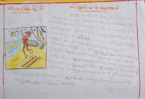 39303-KLM-KUNJ-SIVAPRIYA RP.jpeg