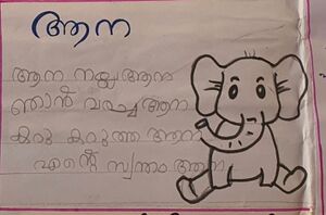 41324-KLM-KUNJ-Hafees Ahammed.jpeg