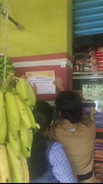 പ്രമാണം:42061 483.jpeg