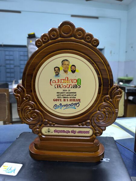 പ്രമാണം:42085 sslc 25.jpeg