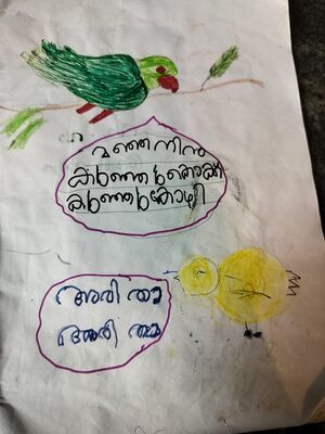 42211-TVM-KUNJ-Dilna Fathima.jpg