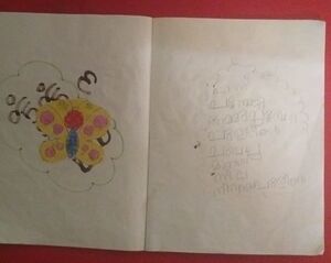 42516 TVM-Kunj-Adidev S.jpeg