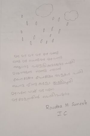 43239-TVM-KUNJ-ROUDRA .jpg