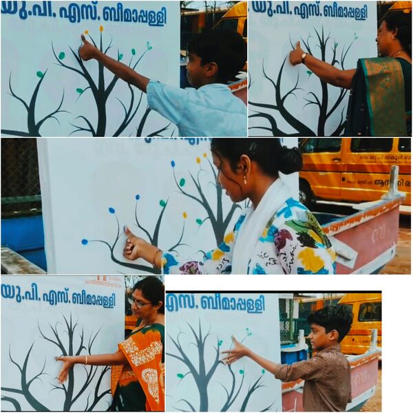 പ്രമാണം:43240 envt.2025.8.jpg