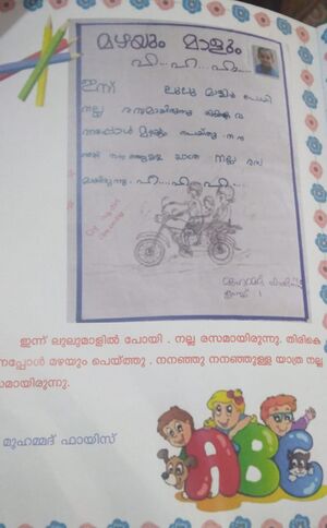 43433-kunj-TVM-MUHAMMED FAYIZ.jpeg