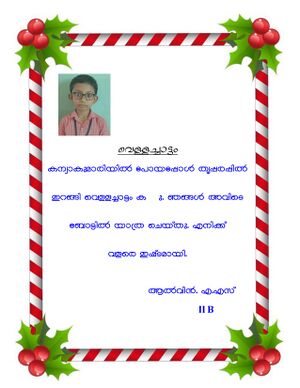 44360 Samagra Dairy II 2024 page-0062.jpg