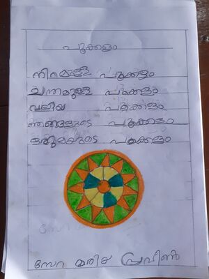 45308-KTM-KUNJ-SERA MARIA PRAVEEN.jpeg