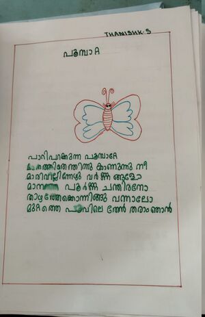 47083-KKD-KUNJ-THANISHK S.jpeg