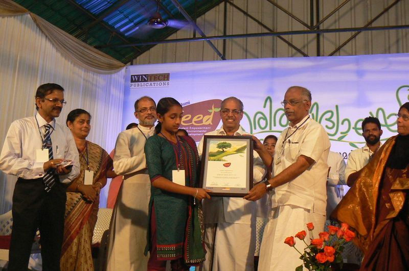 പ്രമാണം:47651 3.JPG