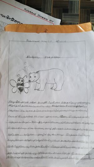 48210-mlp-kunj-shifan 1 b.jpg