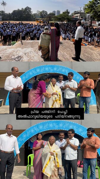 പ്രമാണം:Dec23.jpg