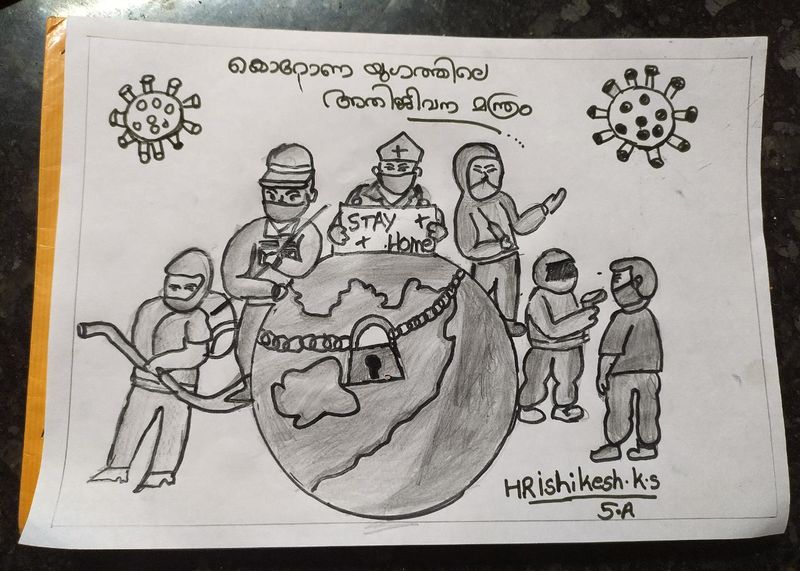 പ്രമാണം:Hrishikesh..... 5 A.jpeg