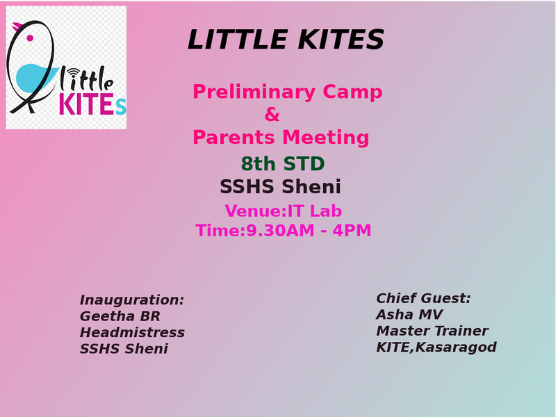 പ്രമാണം:Lk 2025 preliminary camp.png