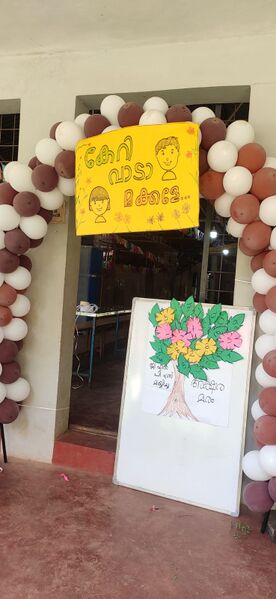 പ്രമാണം:Maicha.jpeg